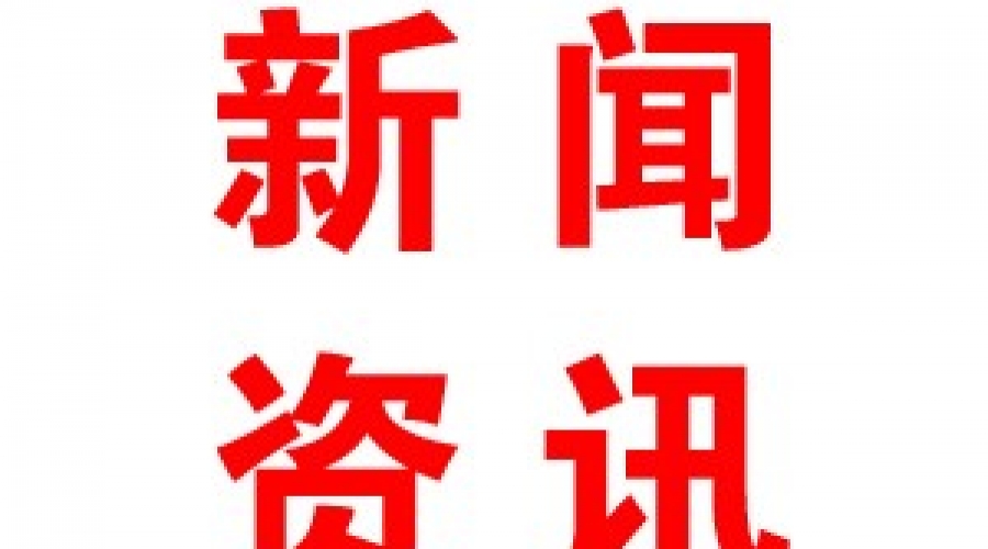 山東在礦山、化工等高危行業(yè)強制實施安全生產(chǎn)責任保險試點